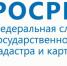 В Управлении Росреестра разъяснили, почему изменились сведения в ЕГРН - Каслинский район