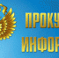 По иску с жительницы Екатеринбурга взысканы денежные средства, полученные из средств материнского капитала - Газета Красное знамя