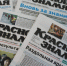 Стартовала декада льготной подписки на Каслинскую газету «Красное знамя»! - Газета Красное знамя