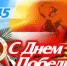 plakat - Газета Красное знамя