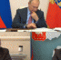 Путин - Газета Красное знамя