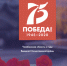 герой - Газета Красное знамя