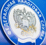 0a367ba4bd7fddd283487b9e16c61cf8 - Газета Красное знамя