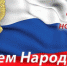 12_jpg_1541313988.JPG$i$min$665$472$cc$$ - Газета Красное знамя
