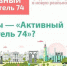 i - Газета Красное знамя