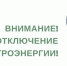 el - Газета Красное знамя