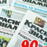 RGJfEORbhLk - Газета Красное знамя