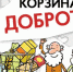 2138461_1000 - Газета Красное знамя
