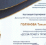 DOgGhUvW3KY - Газета Красное знамя