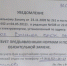 LjXS0ejsvwo - Газета Красное знамя