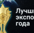 unnamed - Газета Красное знамя