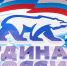 570ba8beb9f5996f3fc6a466fba06e43 - Газета Красное знамя