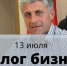 MkYmtAx_9xQ - Газета Красное знамя