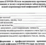 YWtQoUOOJvI - Газета Красное знамя