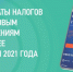 F1SVuzYqNWU - Газета Красное знамя