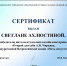 Итоги викторины "Открой для себя А.В. Чиркина" - Каслинский историко-художественный музей