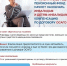 Новые  правила компенсации ОСАГО для инвалидов - Управление соцзащиты населения