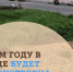 AIc7m2_rTY4 - Газета Красное знамя