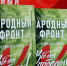 0AU766rwPxk - Газета Красное знамя