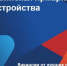 YNxB2d1ElRQ - Газета Красное знамя