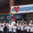 IMG-20240823-WA0016 - Газета Красное знамя