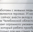 IQJfWqF03eocUmhIWG2cHDFm2QiIcfL0m-EoTL_5g7LVNCOPU6wShpiEikW4npVpEXDlf0pG9K3Qk4fgafQTVriU - Газета Красное знамя