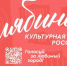 t_f2b78020015d21341ec0768744731272_body - Газета Красное знамя