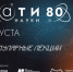 t_bb10fe17a798eda8f4434134b87176ed_body - Газета Красное знамя