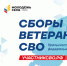 t_f33ca24d810c77b1076609eb85f889b3_body - Газета Красное знамя