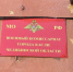 U8-iBYE1bTHhRFe1z7QnzsBHBmN4Dk_9BRzuSmWlkx1dAwzSTFNbxMKY6qfDm7sCvjzu6ZX81jeNhZph25pZYp4c - Газета Красное знамя